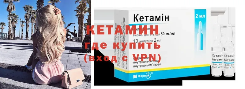 КЕТАМИН ketamine  Дегтярск 